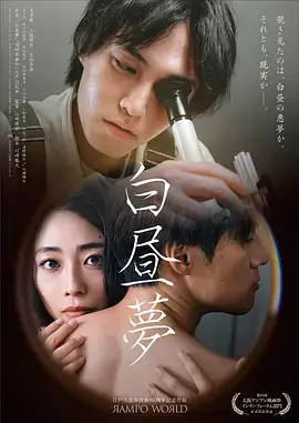 长夜档剧集条目封面图